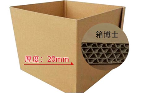 4A重型瓦楞纸箱—哪里有[箱博士]